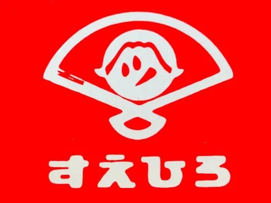 「安全・安心・おいしさ」でお役立ちします