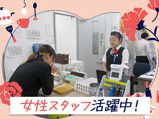 座り仕事メインの快適なオフィスワーク♪同年代の女性が多く、スッと馴染みやすい環境です！