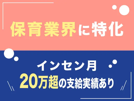 仕事のやりがいもプライベートの充実も実現できる＿女性にとって理想の環境間違いなしです！
