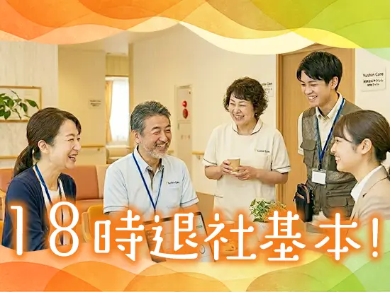自分の生活ファーストで働けます！近くにはスーパーもあり買い物をして帰れますよ。