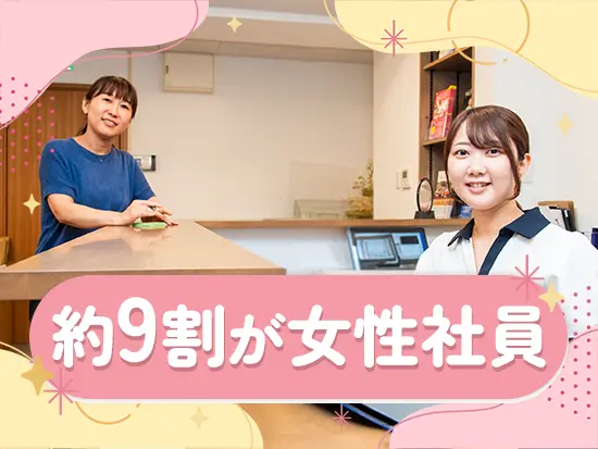 職員同士で協力し合う風土です！未経験者もメンター制度で安心して始められますよ◎
