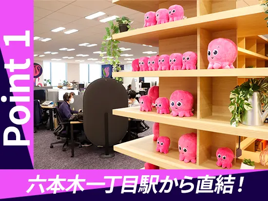 オフィスの中には当社オリジナルのキャラクターグッズがいっぱいです♪