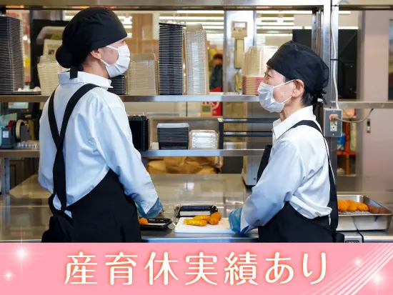 産休・育休制度の取得実績多数！復帰後も子育てと両立して働く社員が活躍中♪