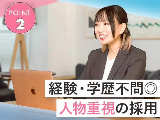 SNSやPRなど、アイデアを活かせるお仕事◎知識がなくても始められます！