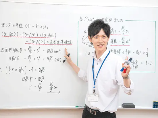 私たちの願いは、「子どもたちの夢の実現」です。