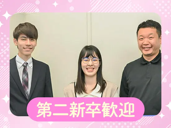 20代も多数活躍中！自社内の勤務の場合は髪色・ネイルなど自由に楽しむことができます♪