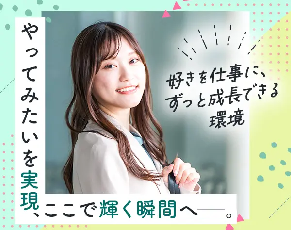 株式会社クレセントスタッフ