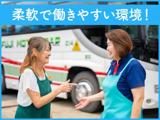 週2日～週5日の勤務日数の相談や日中に休憩時間があるなど、あなたらしく働き始められます！