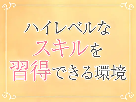紹介料0円で依頼殺到！留学生の「居場所」を創る急成長企業です。