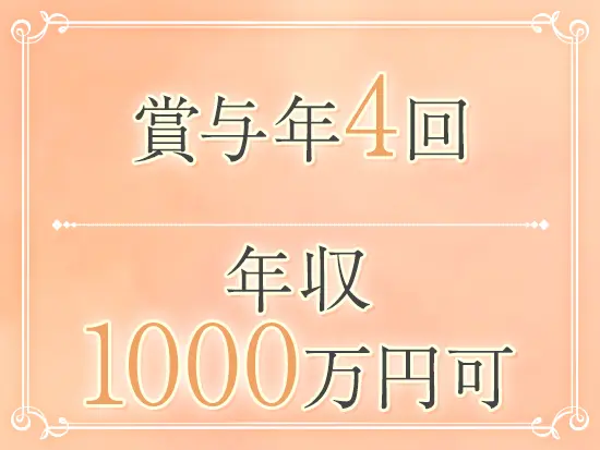 ベトナム語や英語、インドネシア語など、多言語を話せる方、大歓迎です！