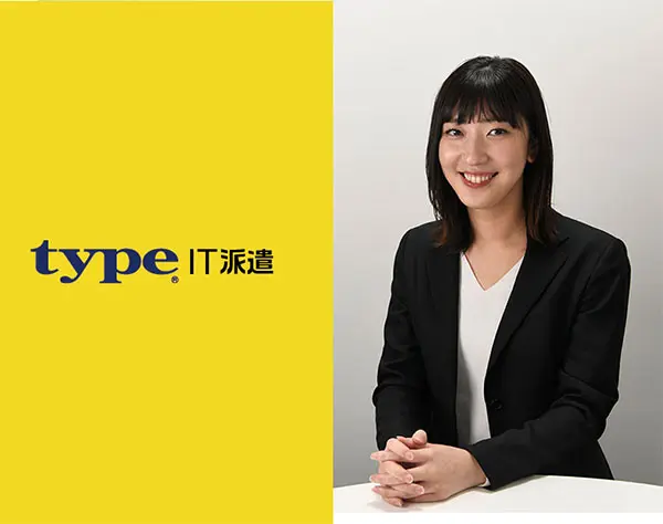 【派遣登録】ライティング／完全未経験OK！人気女性向けメディア♪私服