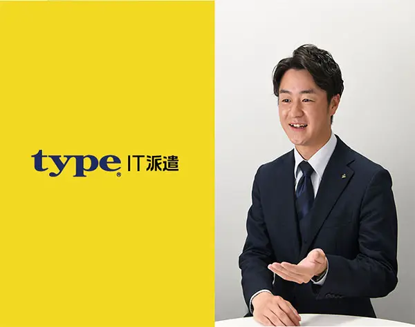 【派遣登録】部門サポート／在宅あり◎エンタメ好き！有名アニメ放送企業♪