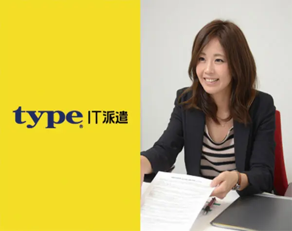 【派遣登録】部門サポート／正社員化前提◎高時給！時短OK＊大手グループ♪