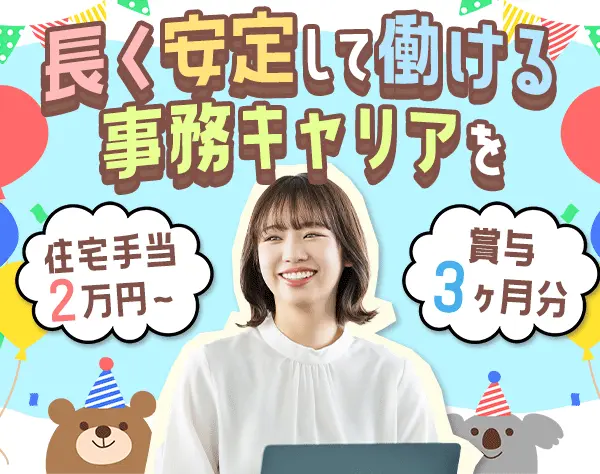 アカノン株式会社