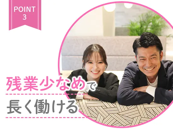 基本18時退社で残業はほぼなし！仕事終わりの予定も立てやすく、無理なく続けられます♪
