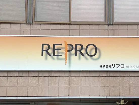 北海道にお住まいの方の、暮らしを、未来を守る会社です。