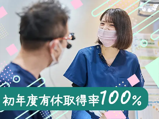 初年度の有休取得率100％。連休の取得もOKです！