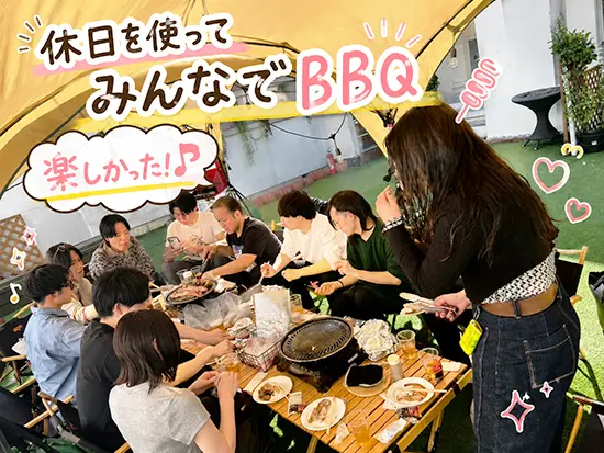仕事もイベントも全力♪バーベキューや体育祭、忘年会など、季節ごとのイベントを開催しています！