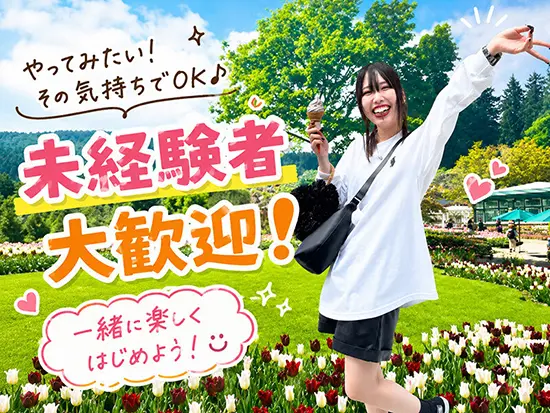 あなたの可能性をプロデュース！元アクション俳優が立ち上げたベンチャー