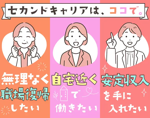 タクシードライバー*未経験OK*40代50代活躍中！*時短や夜勤無もOK*残業少
