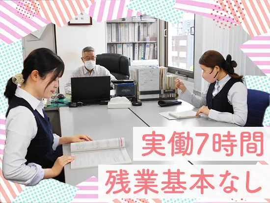 圧倒的なチームワークのもと、効率的に業務を進めています！