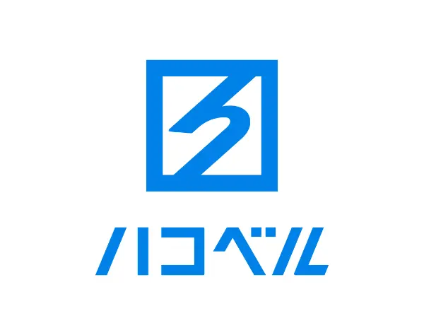 ハコベル株式会社