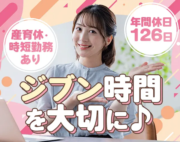 協同組合ＡＰＩＣＯ