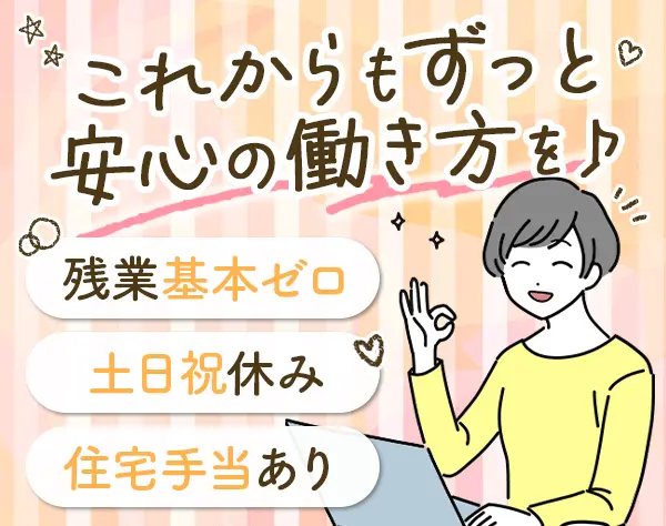 協同組合ＡＰＩＣＯ