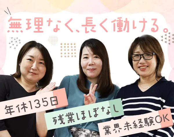 学校法人彩煌学園　湘南医療福祉専門学校