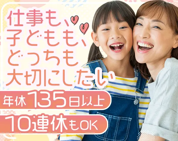 学校法人彩煌学園　湘南医療福祉専門学校