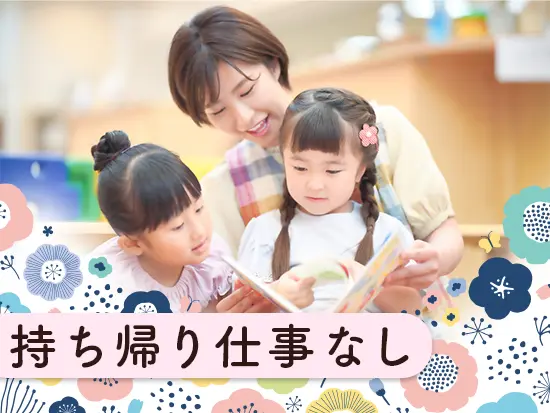 電子化をすすめており、作業を効率化。物理的に持ち帰りもできないようにしています。