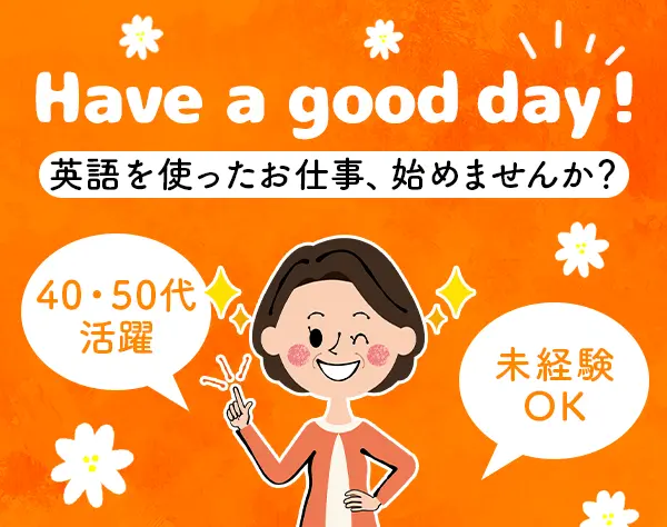 ナイトフロント*未経験OK*入社祝金10万*3日に1回勤務OK*40代50代活躍/TF303