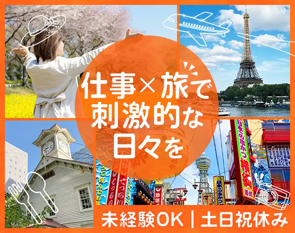 アシスタント事務*未経験OK*賞与年70万円支給実績有*私服OK*年休120日以上