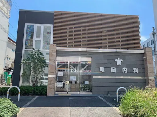 地域の笑顔と健康を支える存在へ。外来から在宅医療まで、患者さまに寄り添う温かいクリニック。