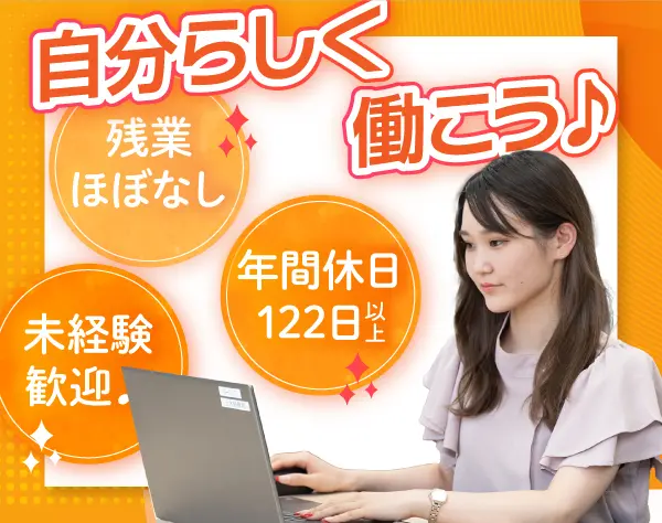 株式会社アットキャド　人材事業部
