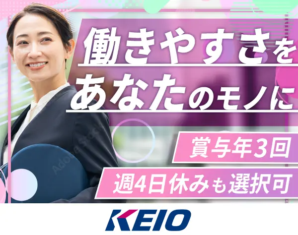 バスドライバー*時短正社員*未経験OK*年間休日120日～*産育休復職率100％