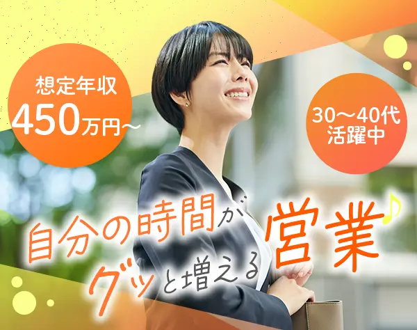 株式会社ＳＥＩＭＵ