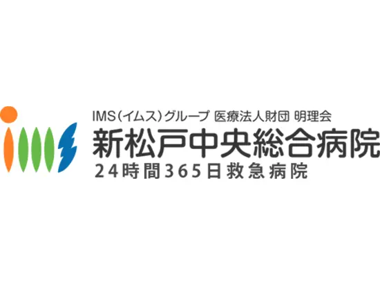 千葉県・松戸市に根差し、《愛し愛される病院》に