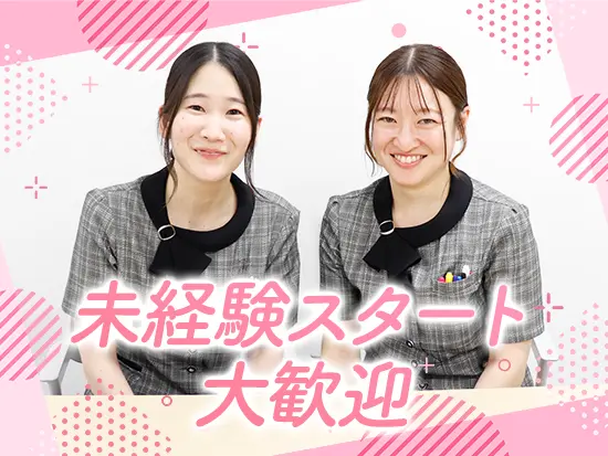 「先輩が向き合って質問に答えてくれるんです」と語る後輩たち。未経験スタートの方もご安心ください！