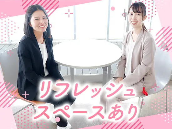 8階には見晴らしのいい職員専用の休憩スペースも！