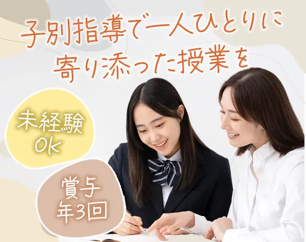 株式会社ポルテ