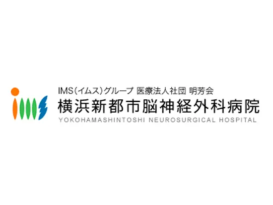 『患者さんの「満足」と「安心」を第一に考え、愛し愛される病院を目指します』