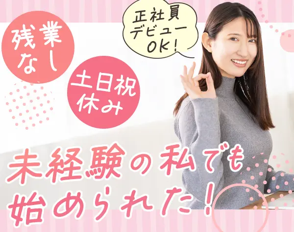 コナンファシリティーズ株式会社