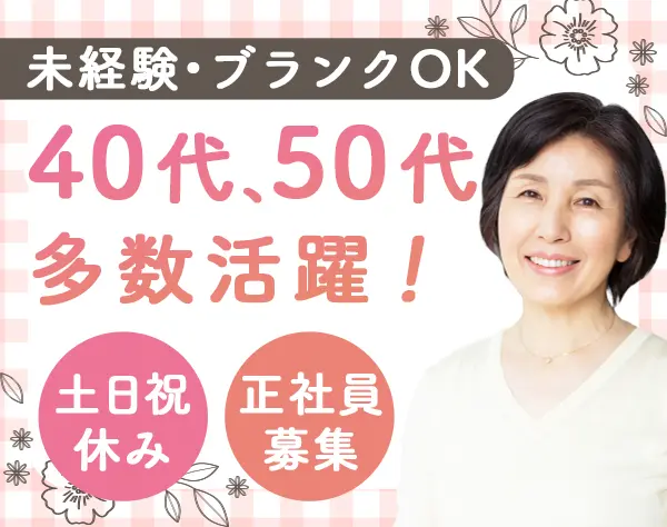 コナンファシリティーズ株式会社