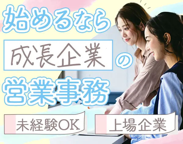株式会社ジーデップ・アドバンス