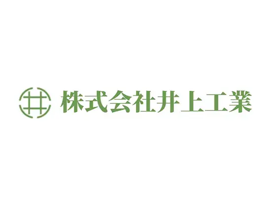 設立から50年以上、確かな技術力で築いた安定的な経営基盤