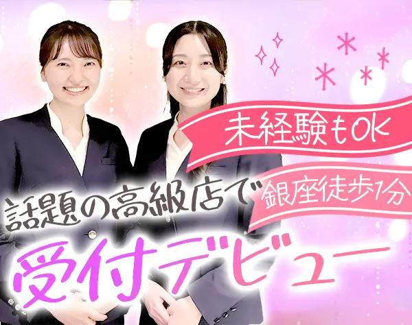ＡＬＳＯＫファシリティーズ株式会社　総務本部