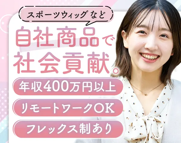 株式会社ハリイ