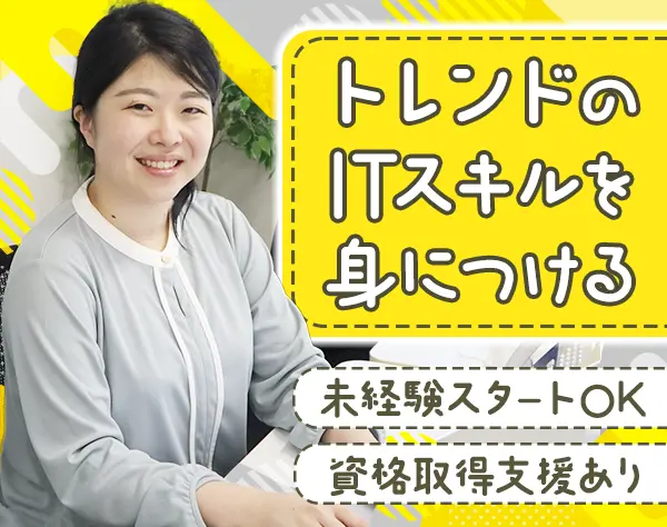 株式会社トラント