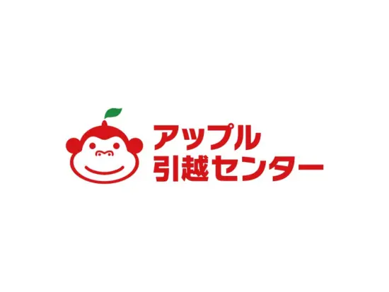アップルの引越しを通じて、アップルでの仕事を通じて、すべてのお客様と社員が笑顔になるように